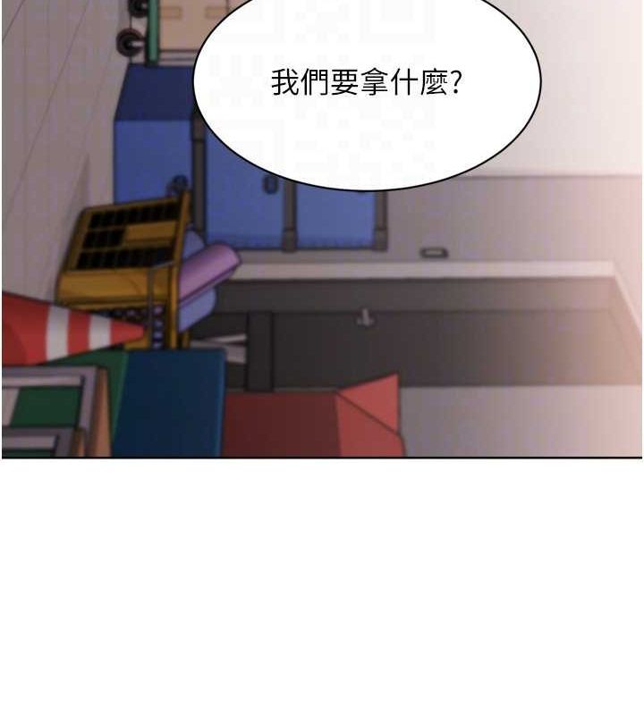 [韩国漫画] Set up!排球少女 剧情,女学生#[157P]-141