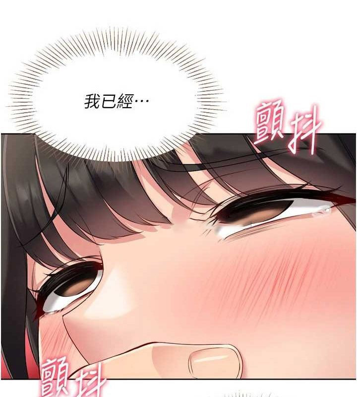 [韩国漫画] Set up!排球少女 剧情,女学生#[157P]-144