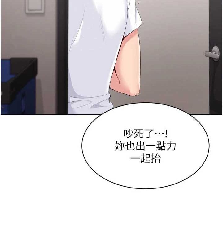 [韩国漫画] Set up!排球少女 剧情,女学生#[157P]-147