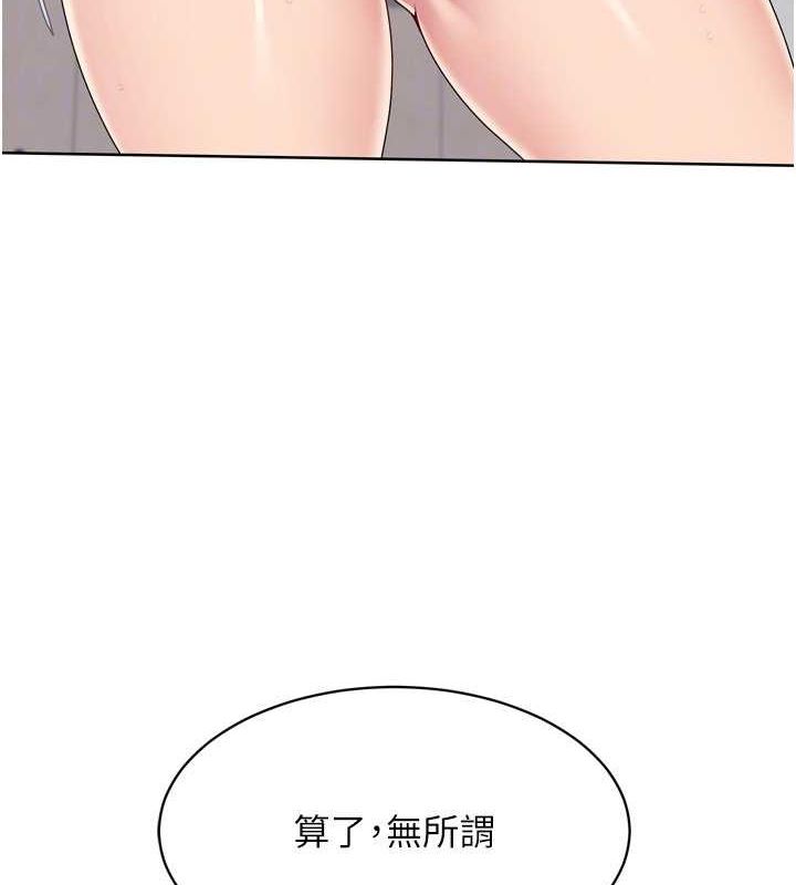 [韩国漫画] Set up!排球少女 剧情,女学生#[157P]-27