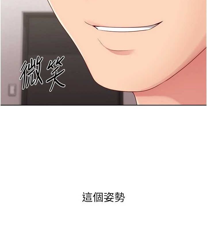 [韩国漫画] Set up!排球少女 剧情,女学生#[157P]-4