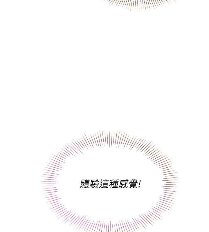 [韩国漫画] Set up!排球少女 剧情,女学生#[157P]-47