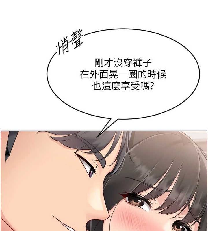 [韩国漫画] Set up!排球少女 剧情,女学生#[157P]-51