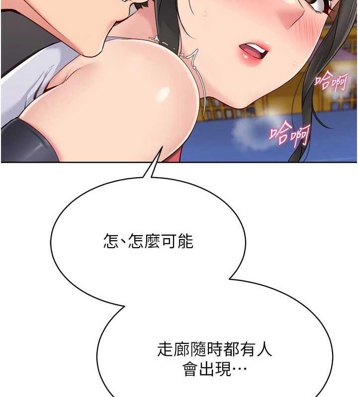 [韩国漫画] Set up!排球少女 剧情,女学生#[157P]-52