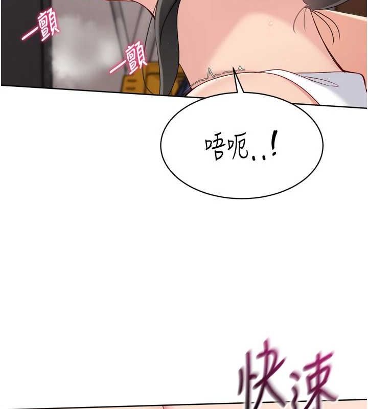 [韩国漫画] Set up!排球少女 剧情,女学生#[157P]-66