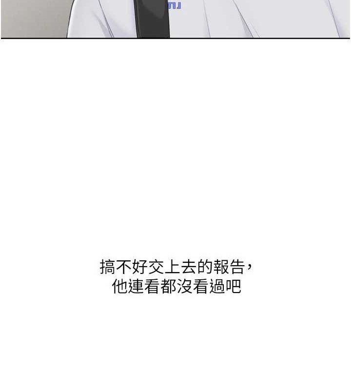 [韩国漫画] Set up!排球少女 剧情,女学生#[160P]-105