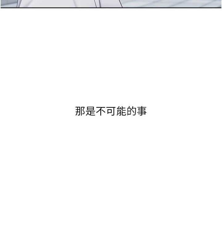 [韩国漫画] Set up!排球少女 剧情,女学生#[160P]-123