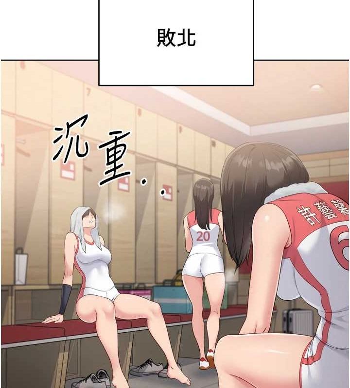 [韩国漫画] Set up!排球少女 剧情,女学生#[160P]-133