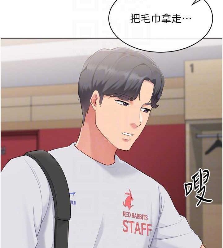 [韩国漫画] Set up!排球少女 剧情,女学生#[160P]-138