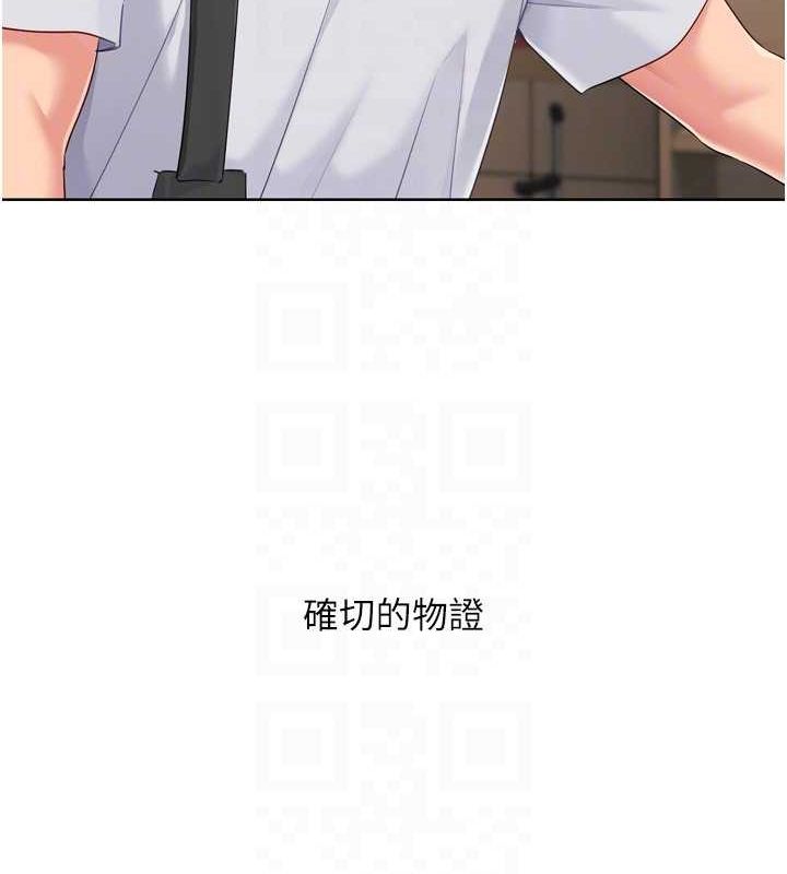 [韩国漫画] Set up!排球少女 剧情,女学生#[160P]-139