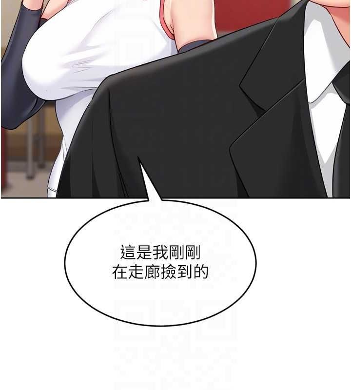 [韩国漫画] Set up!排球少女 剧情,女学生#[160P]-147