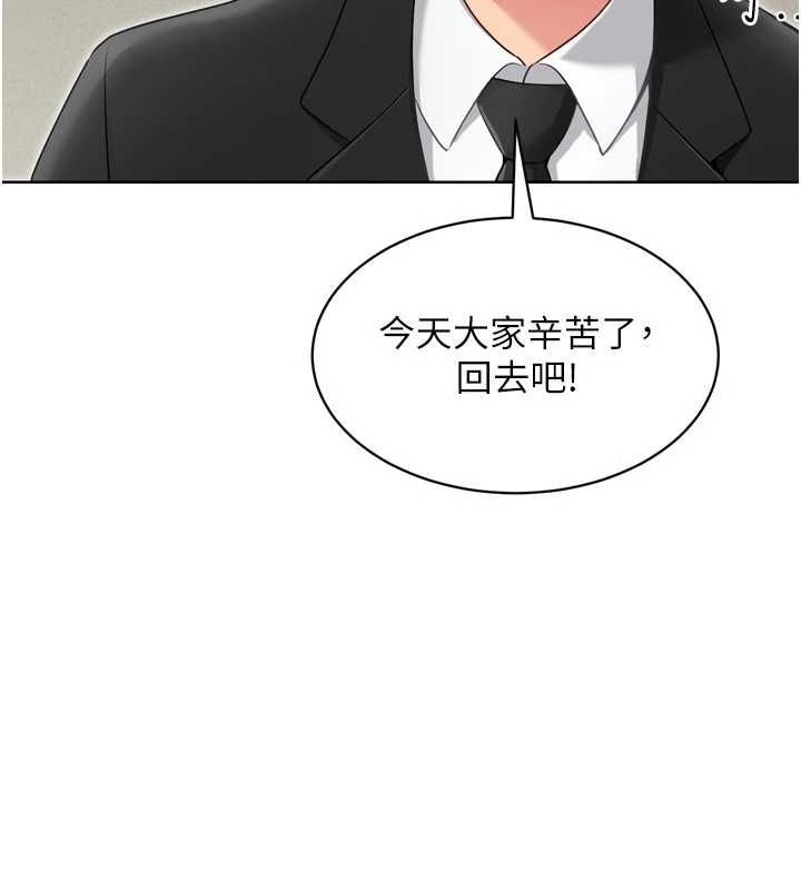 [韩国漫画] Set up!排球少女 剧情,女学生#[160P]-152