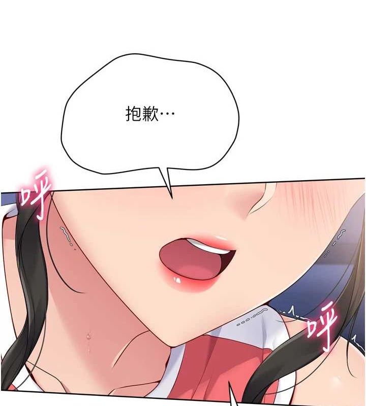 [韩国漫画] Set up!排球少女 剧情,女学生#[160P]-30