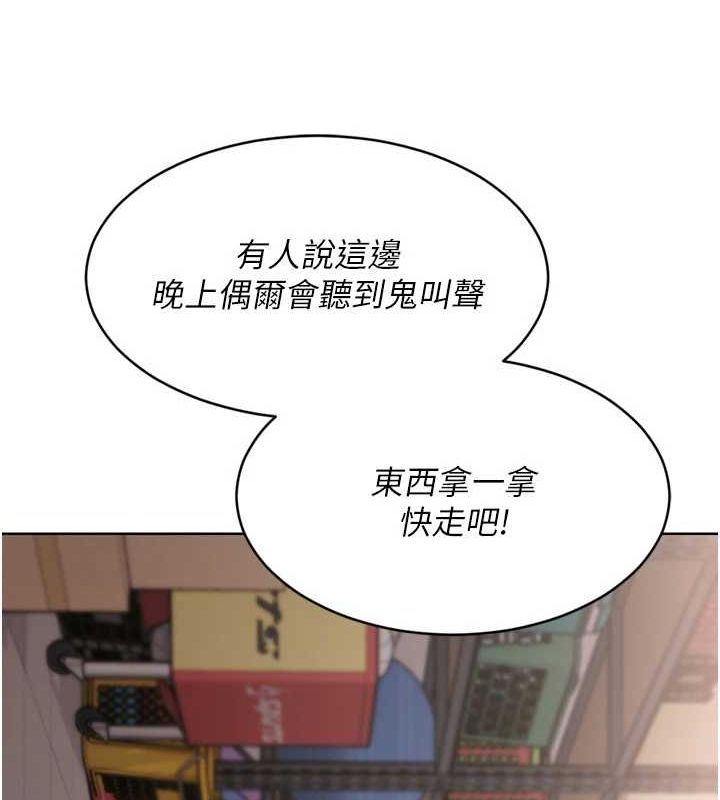 [韩国漫画] Set up!排球少女 剧情,女学生#[160P]-4