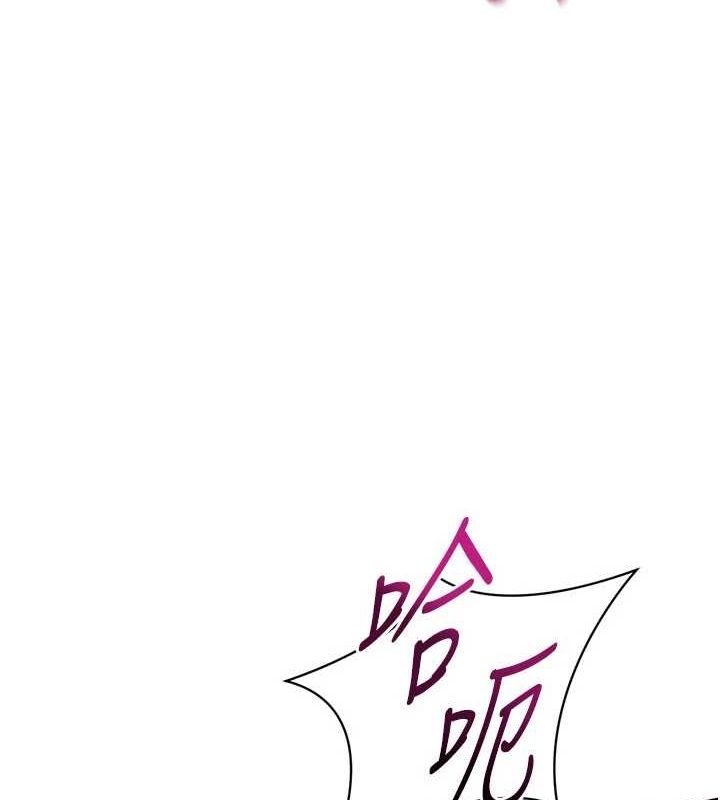 [韩国漫画] Set up!排球少女 剧情,女学生#[160P]-64