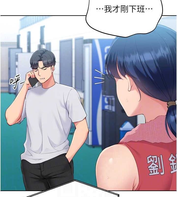 [韩国漫画] Set up!排球少女 剧情,女学生#[142P]-100