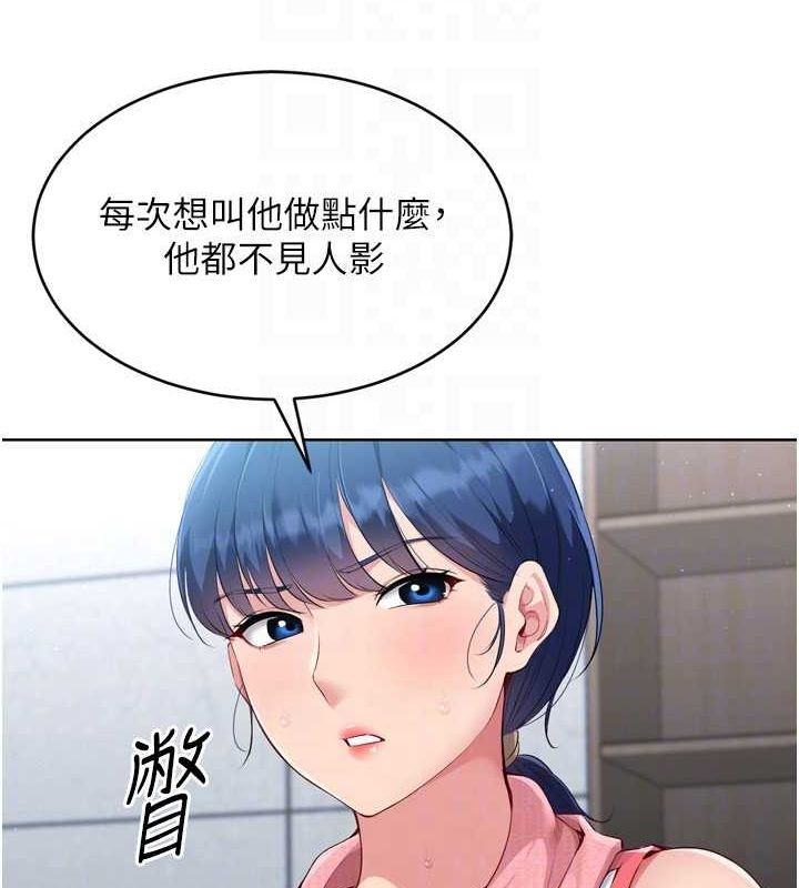 [韩国漫画] Set up!排球少女 剧情,女学生#[142P]-102