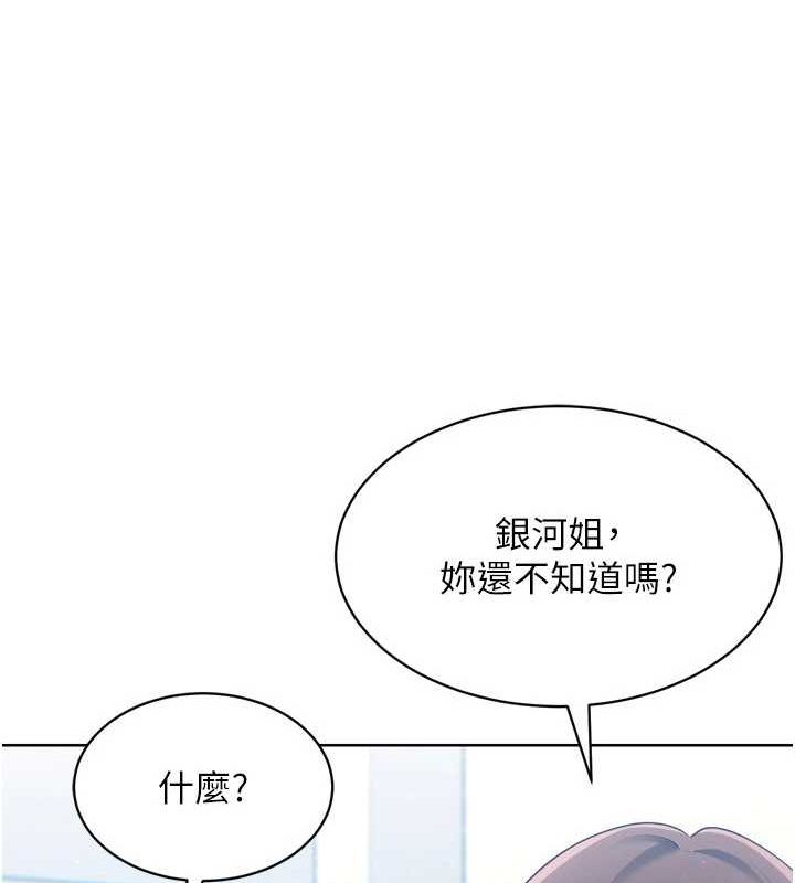 [韩国漫画] Set up!排球少女 剧情,女学生#[142P]-104