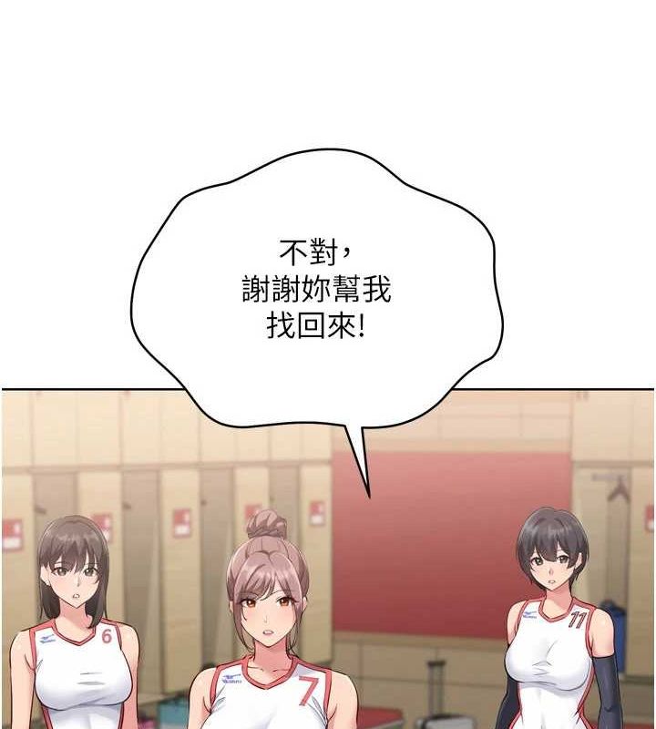 [韩国漫画] Set up!排球少女 剧情,女学生#[142P]-11