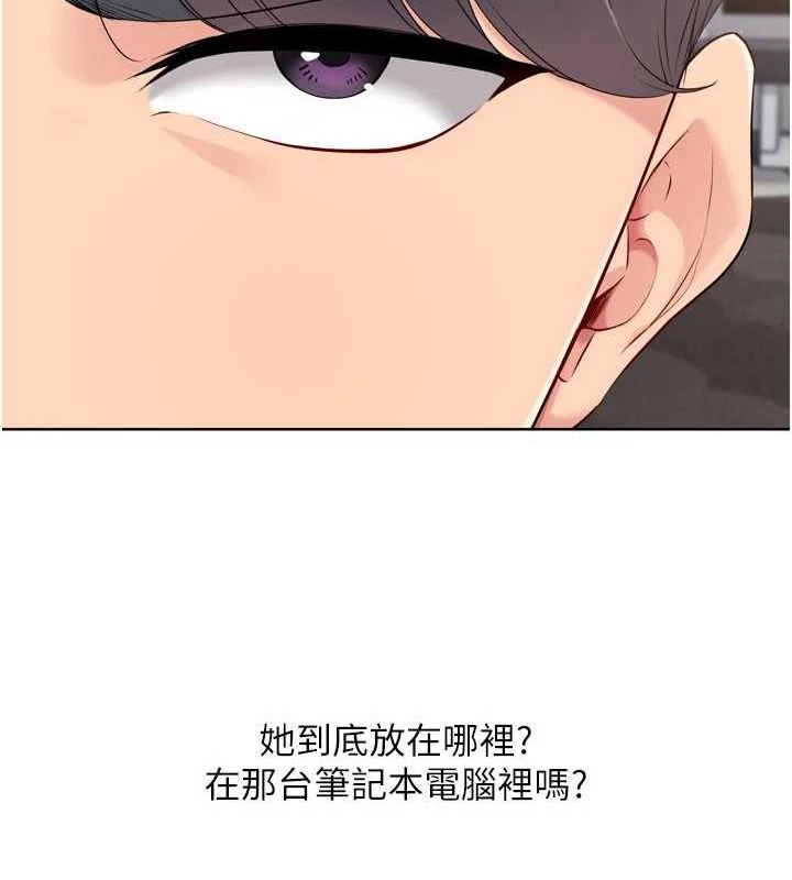 [韩国漫画] Set up!排球少女 剧情,女学生#[142P]-119