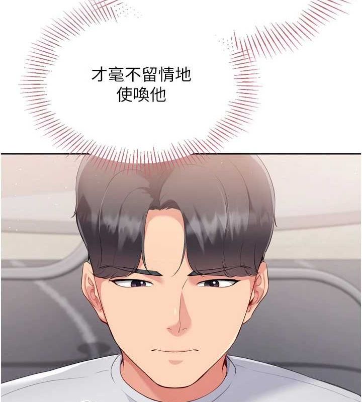 [韩国漫画] Set up!排球少女 剧情,女学生#[142P]-126