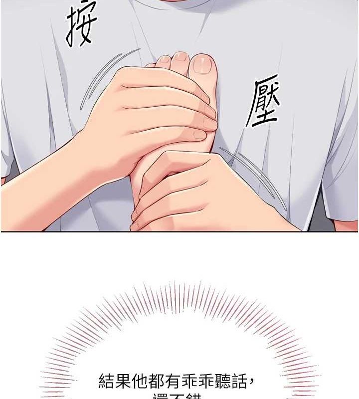 [韩国漫画] Set up!排球少女 剧情,女学生#[142P]-127