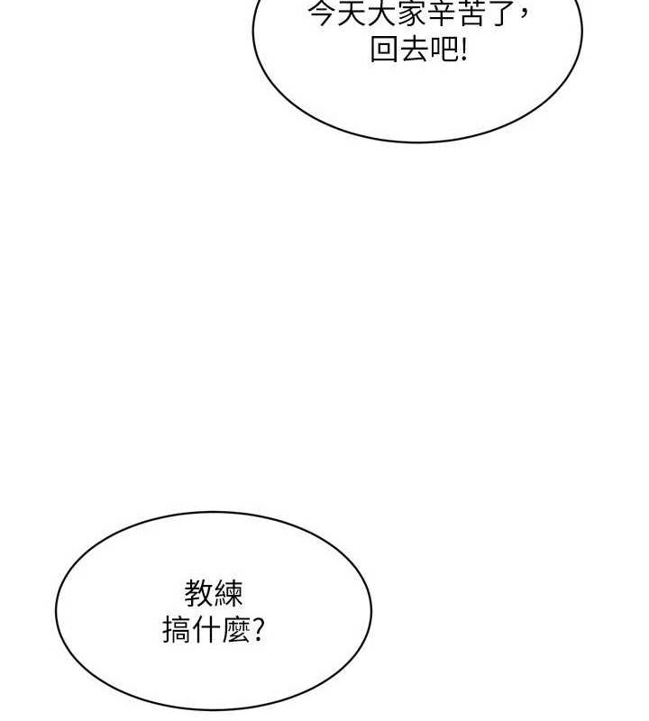 [韩国漫画] Set up!排球少女 剧情,女学生#[142P]-13