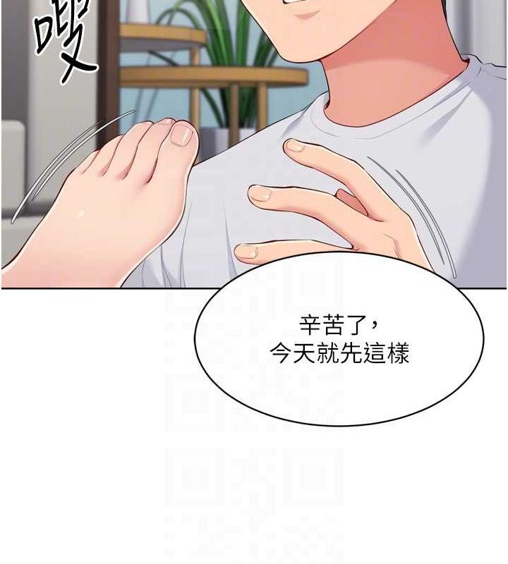 [韩国漫画] Set up!排球少女 剧情,女学生#[142P]-131