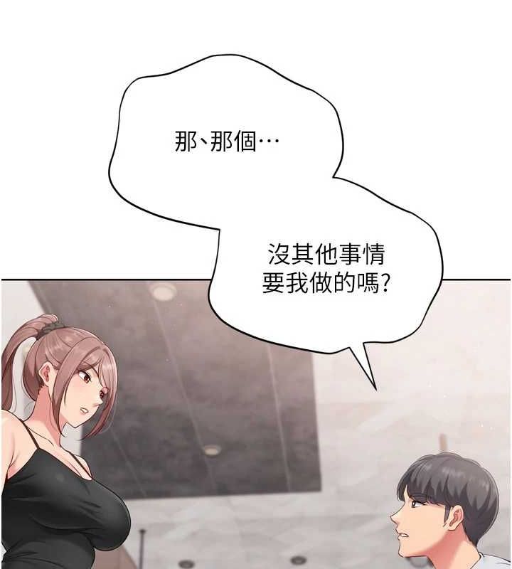 [韩国漫画] Set up!排球少女 剧情,女学生#[142P]-133