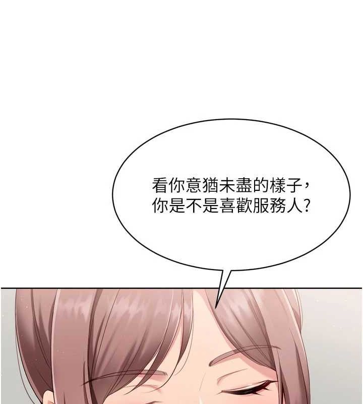 [韩国漫画] Set up!排球少女 剧情,女学生#[142P]-135