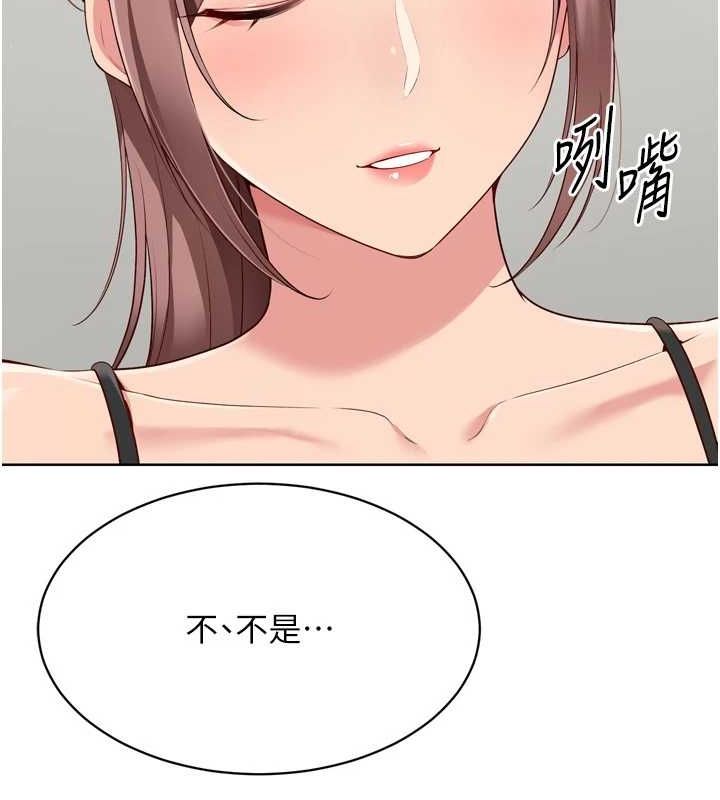 [韩国漫画] Set up!排球少女 剧情,女学生#[142P]-136