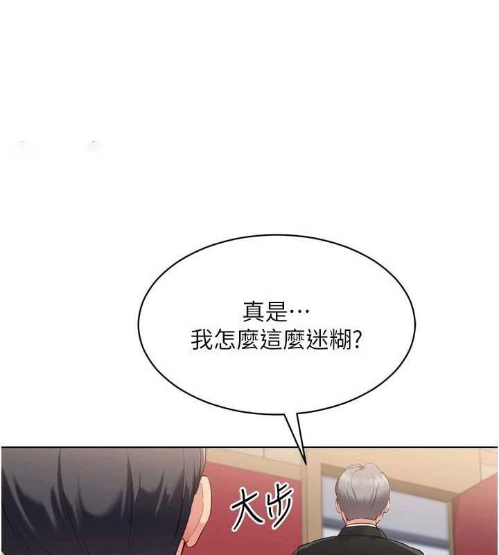 [韩国漫画] Set up!排球少女 剧情,女学生#[142P]-16