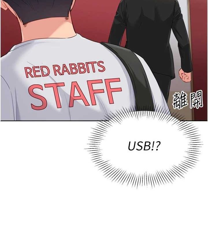 [韩国漫画] Set up!排球少女 剧情,女学生#[142P]-17