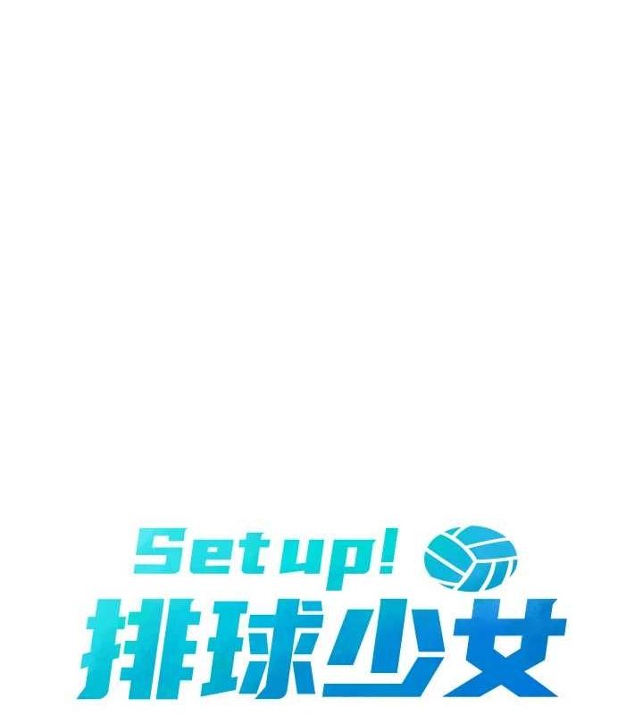 [韩国漫画] Set up!排球少女 剧情,女学生#[142P]-18
