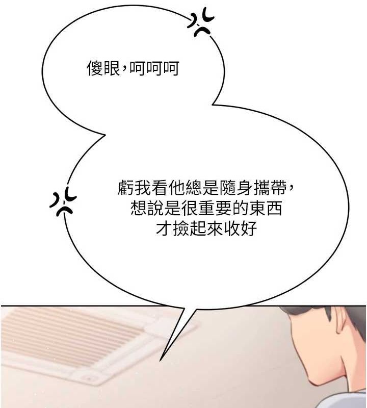 [韩国漫画] Set up!排球少女 剧情,女学生#[142P]-20