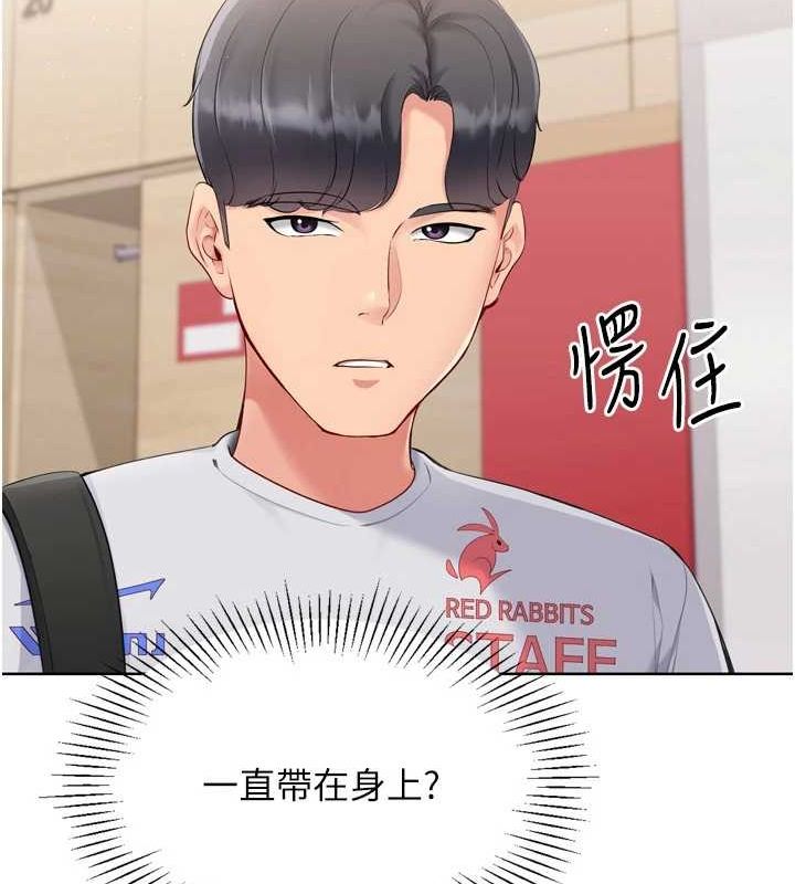 [韩国漫画] Set up!排球少女 剧情,女学生#[142P]-23