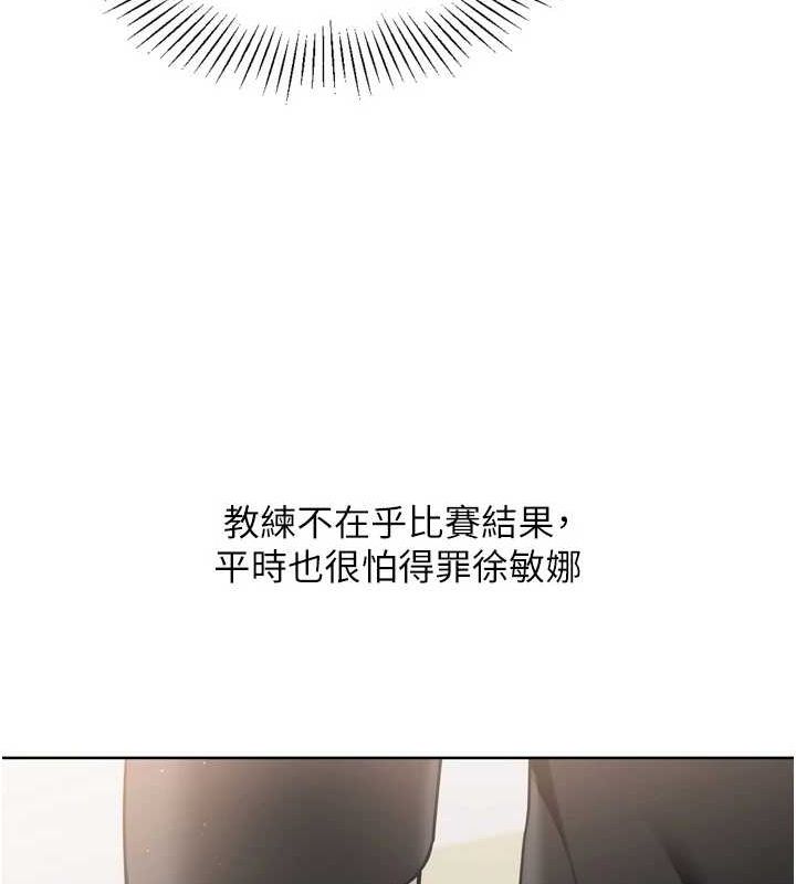 [韩国漫画] Set up!排球少女 剧情,女学生#[142P]-24