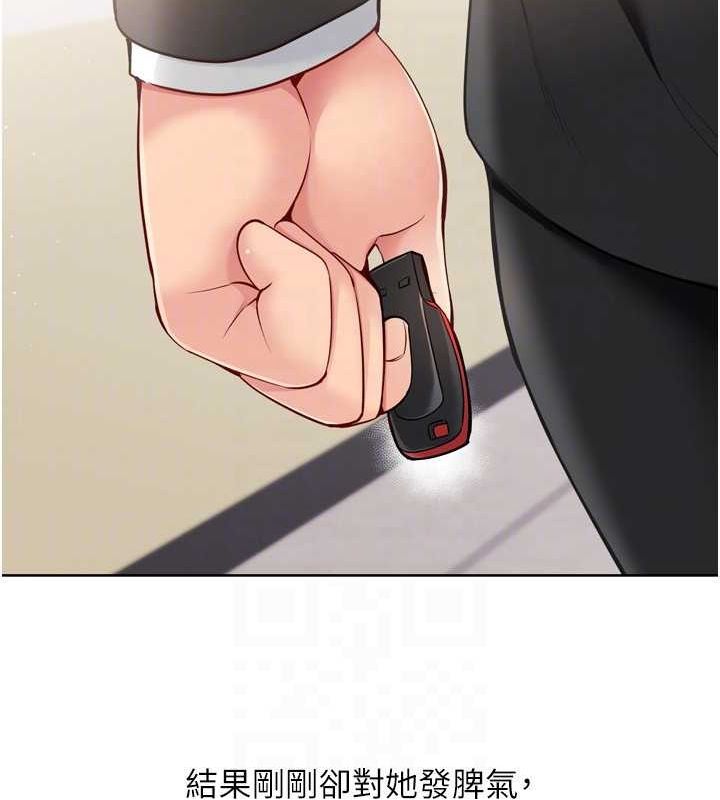 [韩国漫画] Set up!排球少女 剧情,女学生#[142P]-25