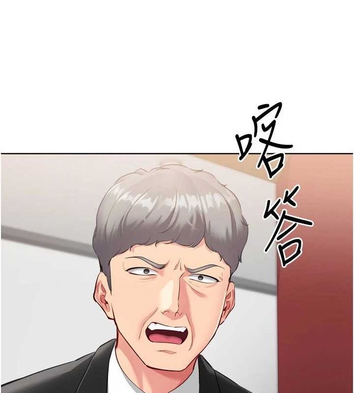 [韩国漫画] Set up!排球少女 剧情,女学生#[142P]-3