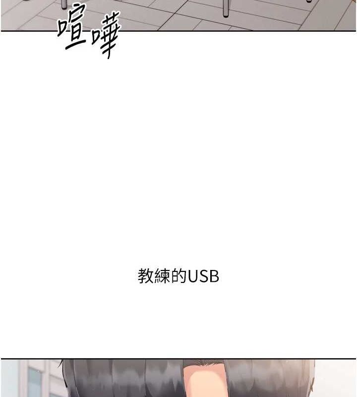 [韩国漫画] Set up!排球少女 剧情,女学生#[142P]-31