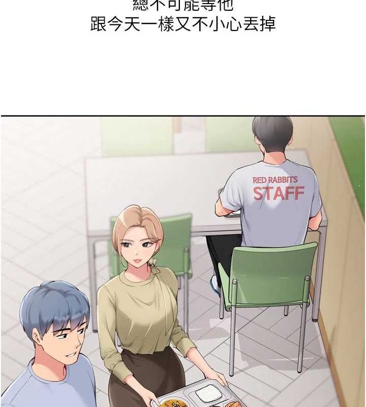 [韩国漫画] Set up!排球少女 剧情,女学生#[142P]-34