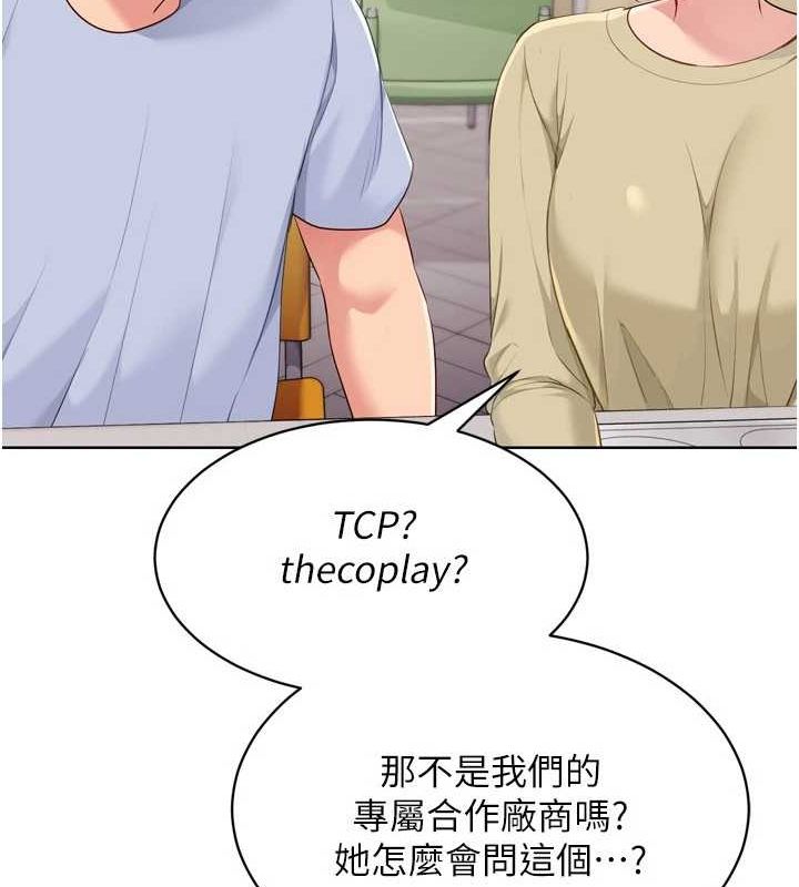 [韩国漫画] Set up!排球少女 剧情,女学生#[142P]-37