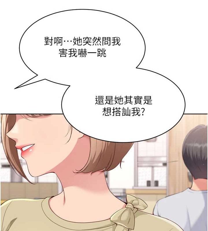 [韩国漫画] Set up!排球少女 剧情,女学生#[142P]-39