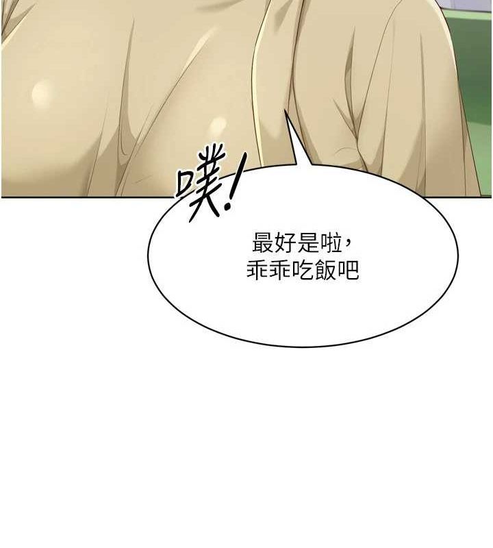 [韩国漫画] Set up!排球少女 剧情,女学生#[142P]-40