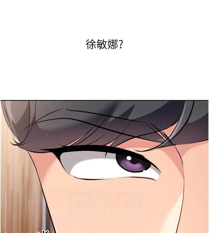 [韩国漫画] Set up!排球少女 剧情,女学生#[142P]-41