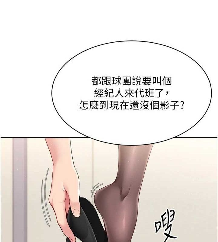 [韩国漫画] Set up!排球少女 剧情,女学生#[142P]-53