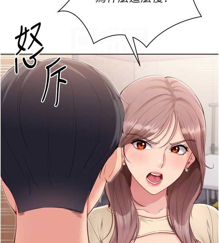 [韩国漫画] Set up!排球少女 剧情,女学生#[142P]-58