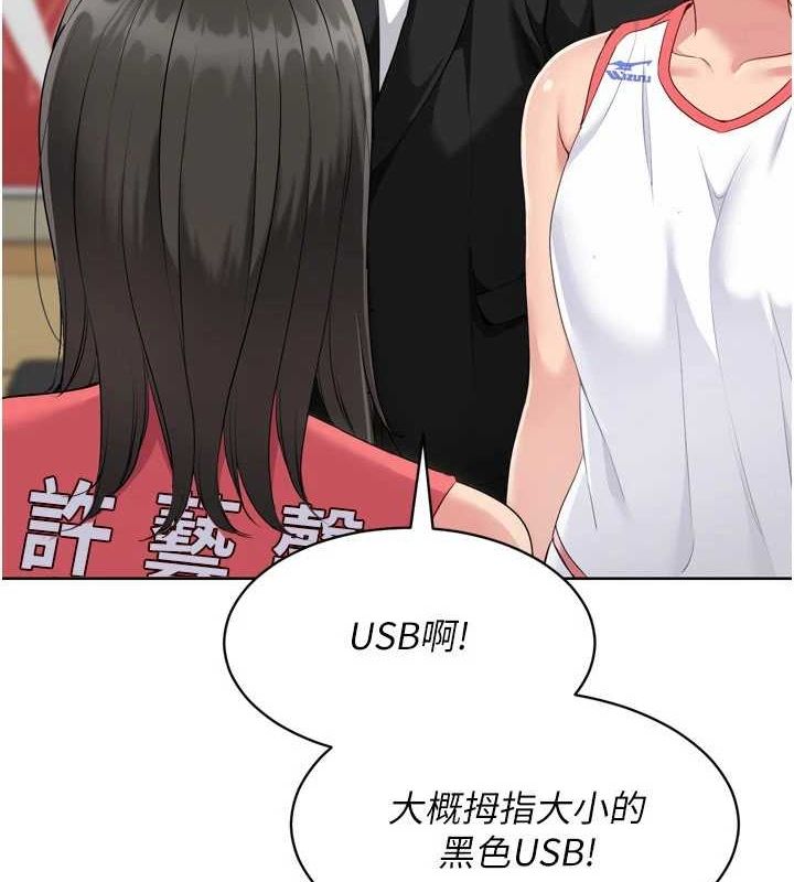 [韩国漫画] Set up!排球少女 剧情,女学生#[142P]-6
