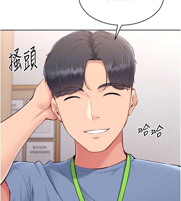 [韩国漫画] Set up!排球少女 剧情,女学生#[142P]-61