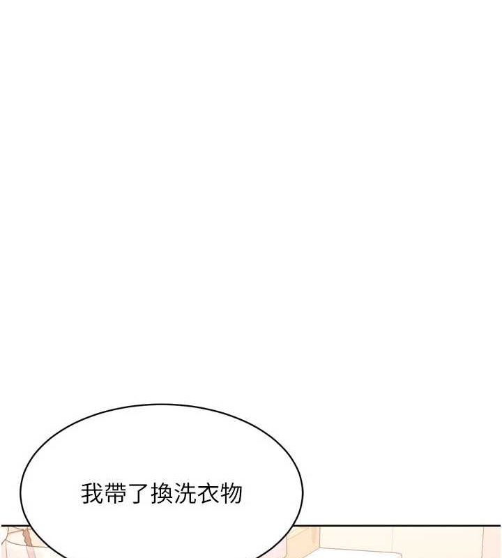 [韩国漫画] Set up!排球少女 剧情,女学生#[142P]-63